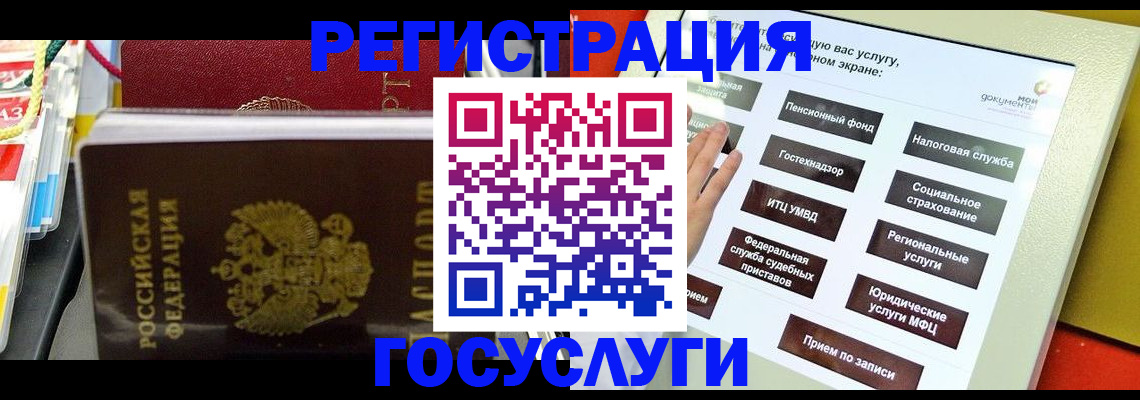 временная регистрация поиск в Приморском крае